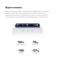 Apple iPhone 12 mini 128GB Восстановленный by Breezy, грейд B (белый) Image #15