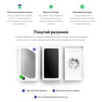 Apple iPhone 12 mini 128GB Восстановленный by Breezy, грейд B (белый) Image #12