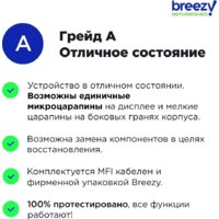Apple iPhone 12 mini 128GB Восстановленный by Breezy, грейд B (белый) Image #10