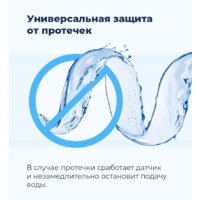 MAUNFELD MWF12I Image #40