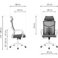 Woodville Montana (темно-серый/белый) Image #11