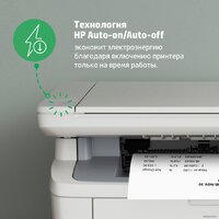 HP LaserJet M141a 7MD73A Image #9