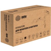 CACTUS CS-VM-LH08-AL Image #2