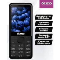 Olmio E29 (черный) Image #2