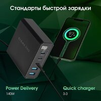 Digma Pro DPW10A Image #12