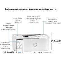HP LaserJet M111w 7MD68A Image #5