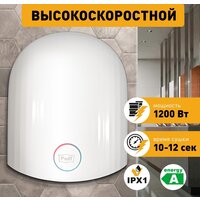 Puff 8909
