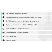 Roadgid CityGo 3 WI-FI 2CH Image #7