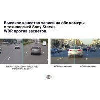 Roadgid CityGo 3 WI-FI 2CH Image #6