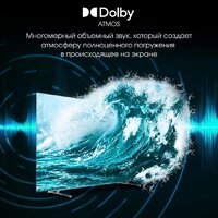 Digma Pro OLED 55M Image #10