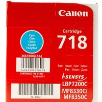 Canon 718 Cyan (2661B002AA) Image #6