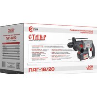 Stavr (Ставр) ПАГ-18/20 (без АКБ) Image #7