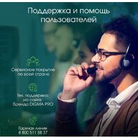 Digma Pro AiO Unity DM27P5-ADXW02 Image #8