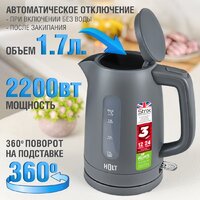 Holt HT-KT-026 (серый) Image #3