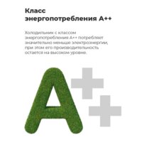 MAUNFELD MFFR185SB Image #21