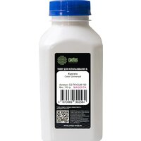 CACTUS CS-TKYCUM-100