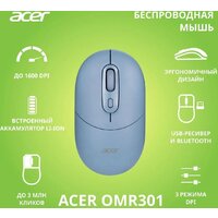 Acer OMR301 (синий) Image #2