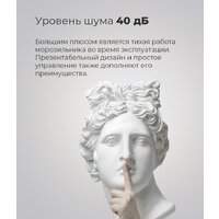 MAUNFELD MFFR185W Image #20