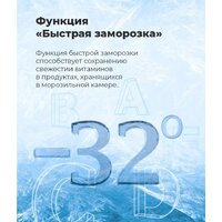 MAUNFELD MFFR185W Image #23