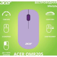 Acer OMR205 (сиреневый/фиолетовый) Image #2