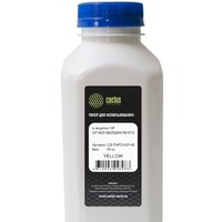 CACTUS CS-THPCHUY-45