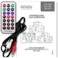 Ginzzu GM-407 Image #3