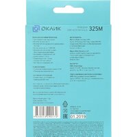 Оклик 325M Image #7