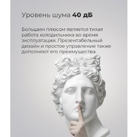 MAUNFELD MFF143W Image #22