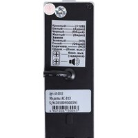 Securic AC-313 Image #3