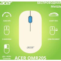 Acer OMR205 (белый/голубой) Image #2