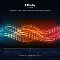 Hyundai H-LED55BU7009 Image #9