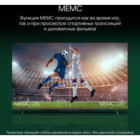 Digma Pro QLED 65L Image #11