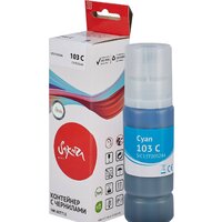 Sakura Printing SIC13T00S24A (аналог Epson 103 C) Image #3