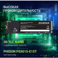 Digma Mega P5 512GB DGSM3001TP53T Image #10