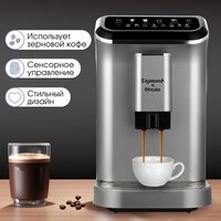 Zigmund & Shtain ZACM-2000 Image #8