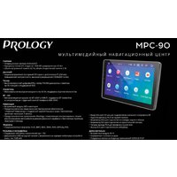 Prology MPC-90 Image #3