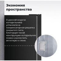 MAUNFELD MFF181NFB Image #5