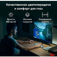 iRU P231 1971905 Image #6