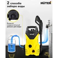 Huter M1650-HP Image #5