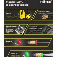 Huter M1650-HP Image #6