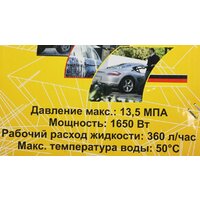 Huter M1650-HP Image #25