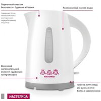 Мастерица EK-1701M (белый/серый) Image #2