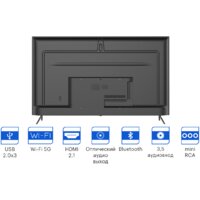 KIVI 65U740NB Image #7