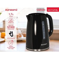 Oursson KE1714P/BL