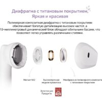 HONOR Earbuds X6 (сиреневый, китайская версия) Image #5
