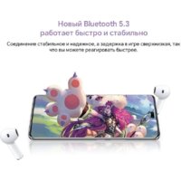 HONOR Earbuds X6 (сиреневый, китайская версия) Image #9
