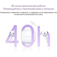 HONOR Earbuds X6 (сиреневый, китайская версия) Image #8