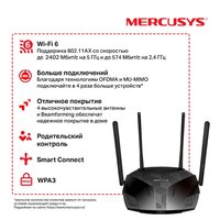 Mercusys MR80X Image #5