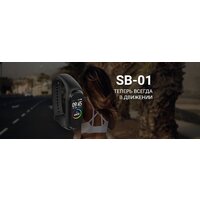 Maxvi SB-01 (красный) Image #16