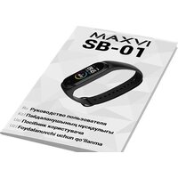 Maxvi SB-01 (красный) Image #14